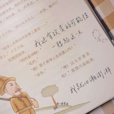 Furry绘画细节灵感兽圈群